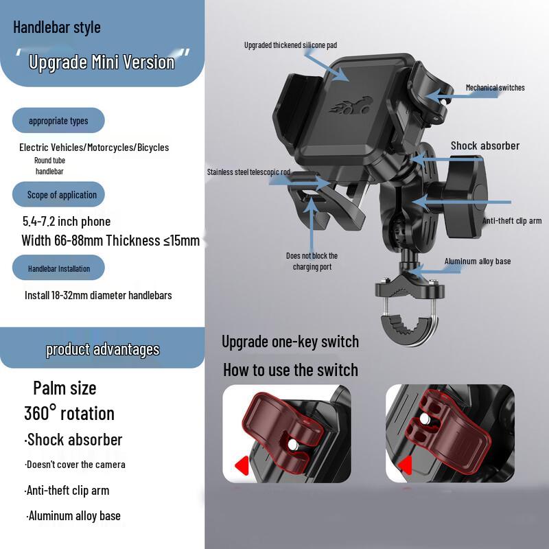 Lishi U-Handlebar Shockproof Phone Mount 1