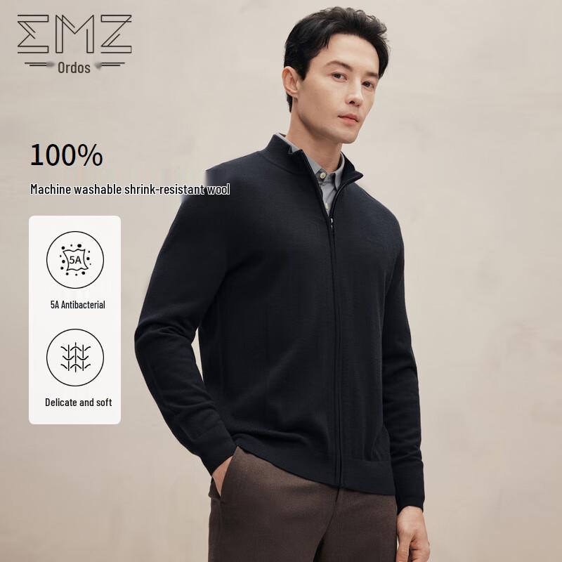 EMZ Men's Stand Collar Wool Cardigan