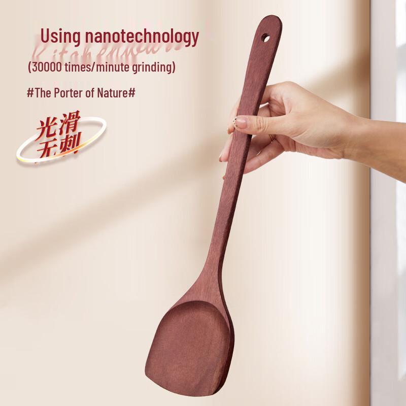 Tangzong Red Sandalwood Wok Spatula