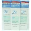 [Set Sale] Shiseido 2e Due Lotion (140mL) X 3 Piece Set for Sensitive Skin Lotion