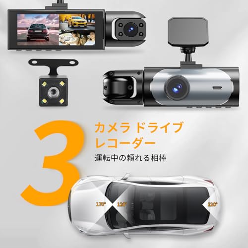 MARVUE Dash Cam, Front and Rear 3 Cameras, Front 1080p, 170 Degree Ultra Wide Angle, Car Camera, 480p, Nighttime Photography, LED Night Vision, 3