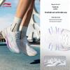 Li-Ning Wushi 5S 5.0 Women's Running Shoes