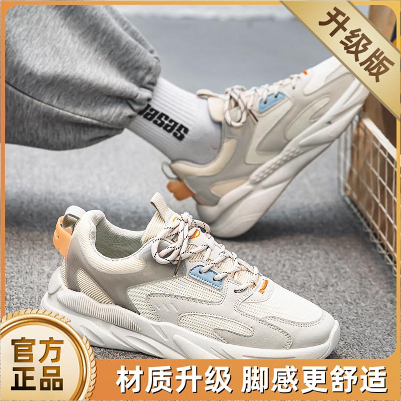 Summer mesh breathable soft sole running travel little white sports shoes spring casual dad shoes