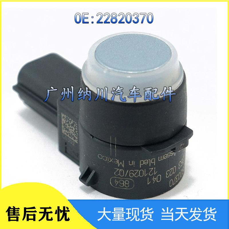 Compatible GM Car Parking Sensor 22820370 Reversing Radar Monitor.
