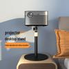 CINE Universal Desktop Projector Stand