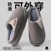 Waterproof cotton slippers men's autumn and winter new home indoor warm large size plush platform cotton shoes
