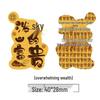 Creative Gold Sticker for Mobile Phones and Refrigerators - Wealth Card Gift