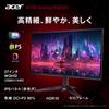 Acer VG270UGbmiipx WQHD IPS 120Hz 1ms HDR10 Black Boost VRB Compatible Blue Light Shield HDMI DisplayPort Speaker and Headphone Jacks VESA Mountable