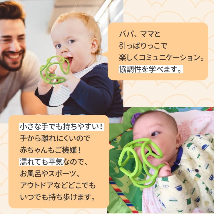 First Teether Safe Blue Bolly's Ball, Squeeze, Bite, Pull, Material,