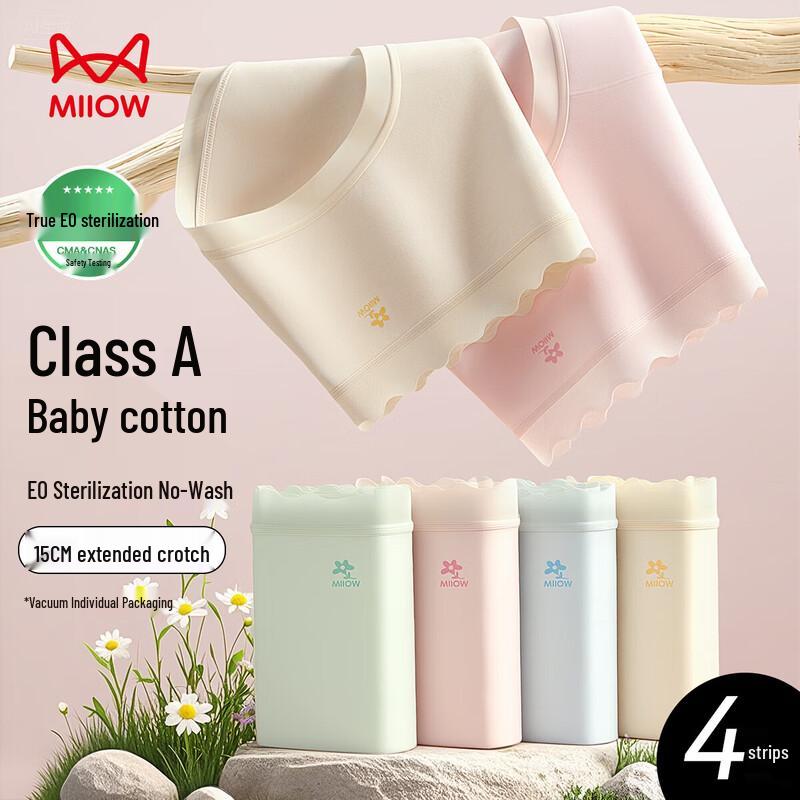 

Miiow Women s First-Wear No-Wash Mid-Waist Briefs (4-Pack) XL