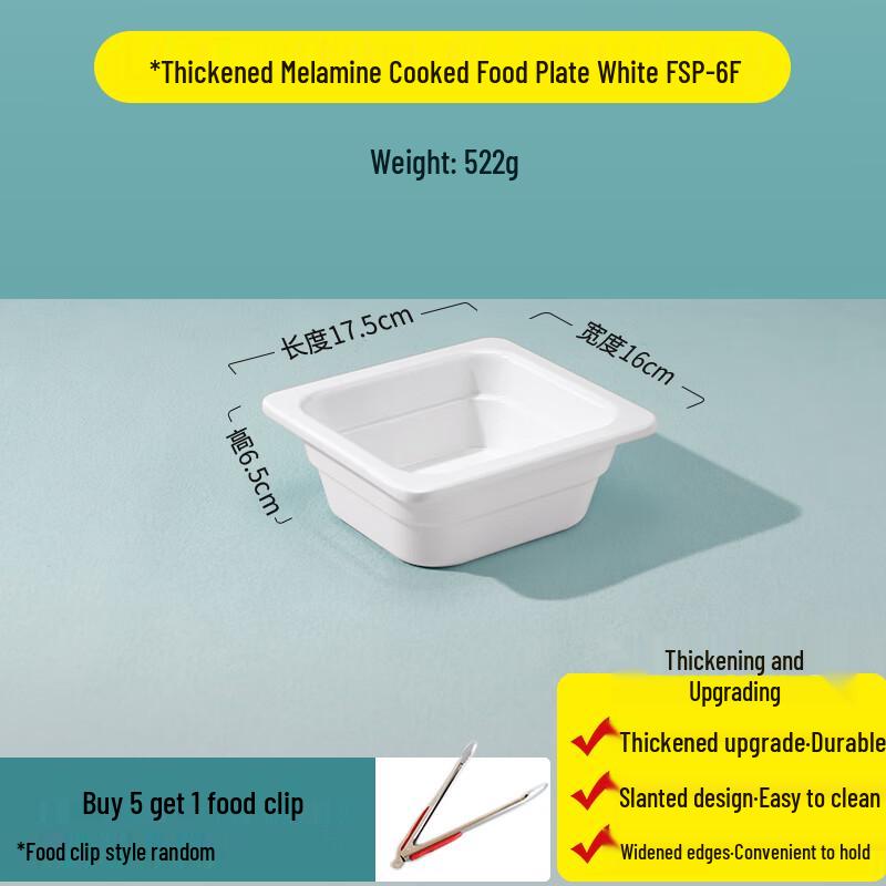 

Rectangular Melamine Food Display Tray