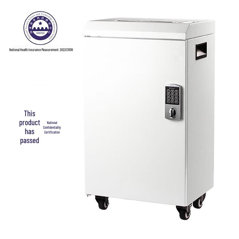 

Sanmu CM102L Commercial High-Security Paper Shredder