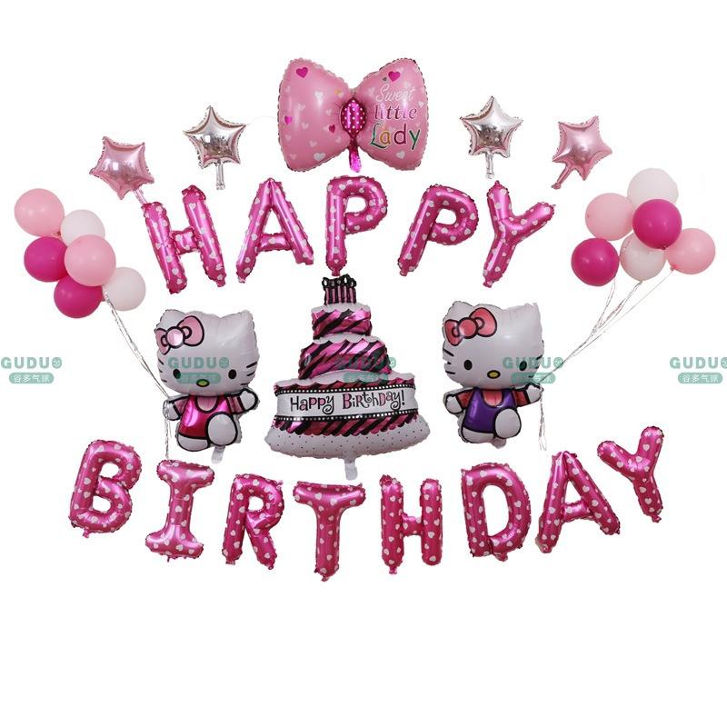 KT Cat Birthday Inflatable Toys Balloon Package Party Background Wall Decoration Aluminum Film Balloon Birthday Party Decoration