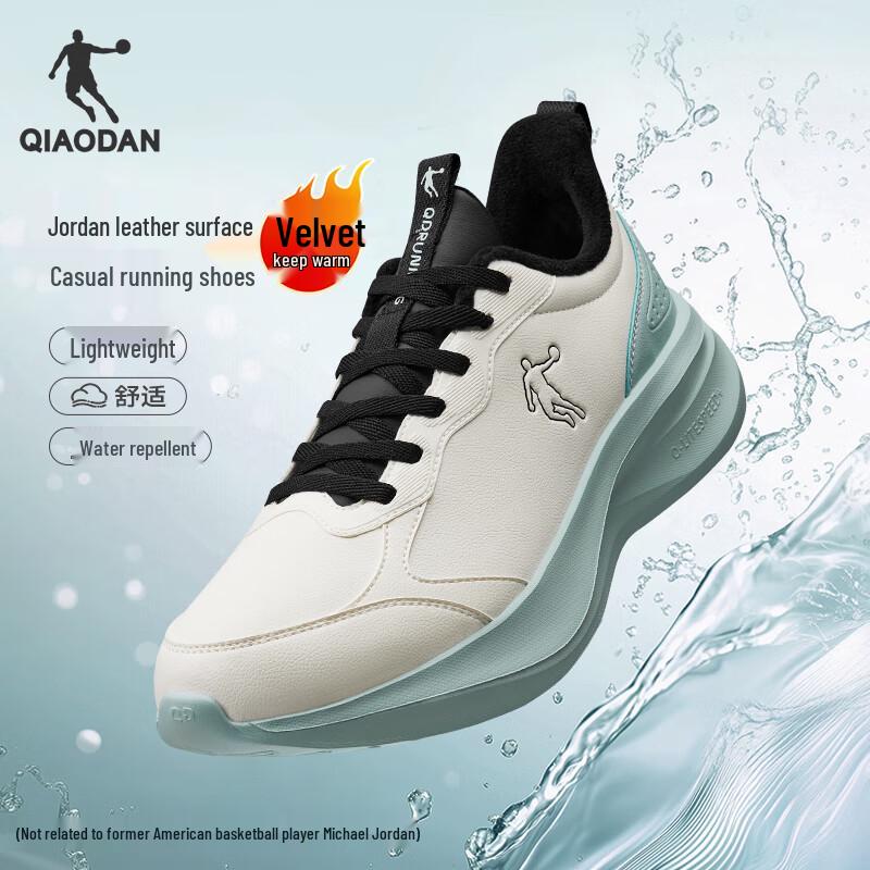 Jordan Winter Warm Fleece-Lined Running & Casual Shoes 43