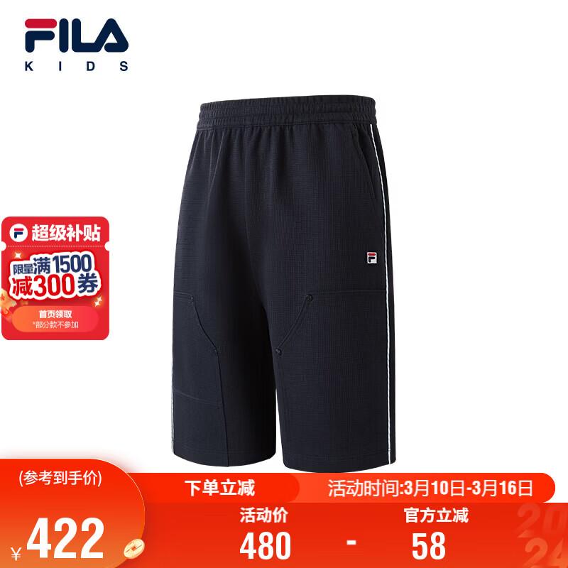 Fila Boys' Summer Knit Shorts