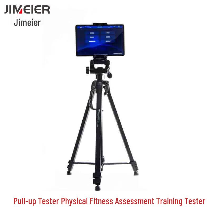 Jimeier AI Smart Fitness Assessment & Training Device