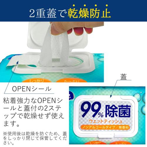 Marubeni Forest Links VINDA Wet Wipes, 99% Disinfectant, Alcohol-Free, Fragrance-Free, Large, Thick, White, Approx. 18 x 20 cm, 80 Sheets x 1 Pack