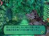 Etrian Odyssey II: Holy Grail of Kings (no Bonuses)