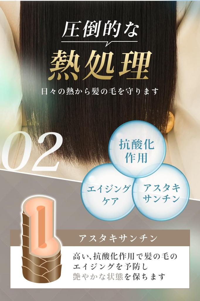 Add drama to your hair! Smooth and silky hair oil, "Dolphin's Back," leave-in treatment, 80mL