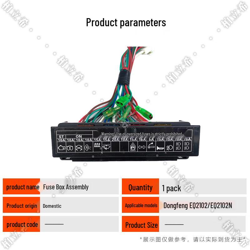 Bailixi Fuse Box Assembly for Dongfeng EQ2102/EQ2102N