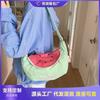 Summer Dopamine Contrasting Color Shoulder Bag Women's New Cute Fruit Large Capacity Messenger Bag Dumpling Bag