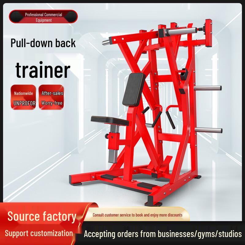Shuangxinda Commercial Strength Machines