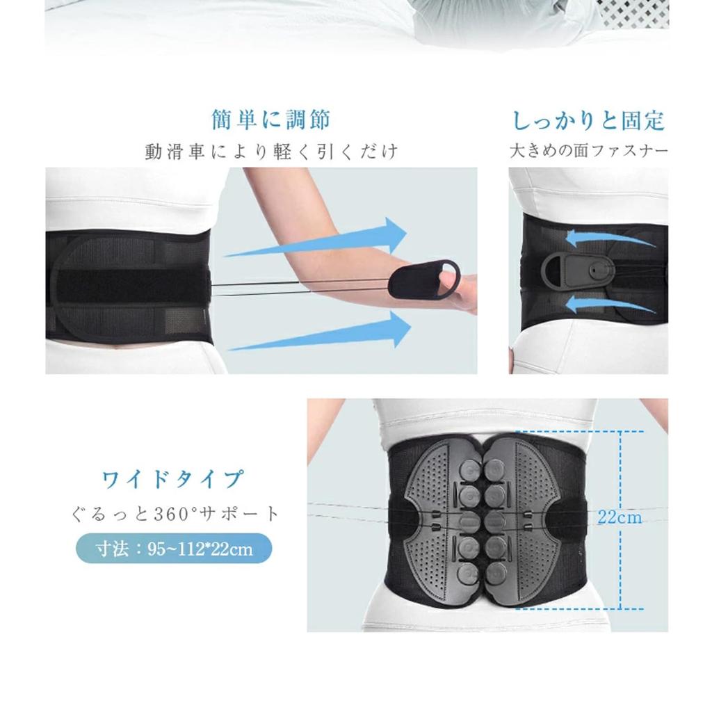Model Released in Hyayuro Lumbar Support Pelvic Support Posture Pelvic Spine Posture Improves Muscle Training Birthday Gift for Men and Popular Gift