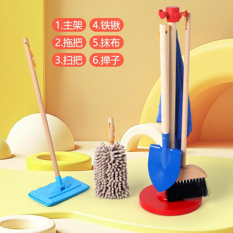 

Деревянный детский костюм для уборки дома, обучающий координации рук и глаз, раннее образование, уборка, просвещение, игрушки разноцветный