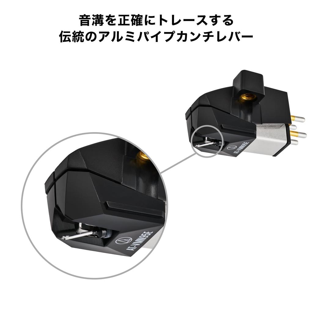Audio-Technica AT-VM95EBK/H VM-type Stereo Cartridge with Headshell, Bonded Elliptical Stylus, Standard Model