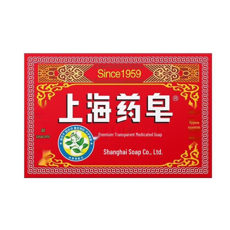 

Shanghai Transparent Medicated Soap