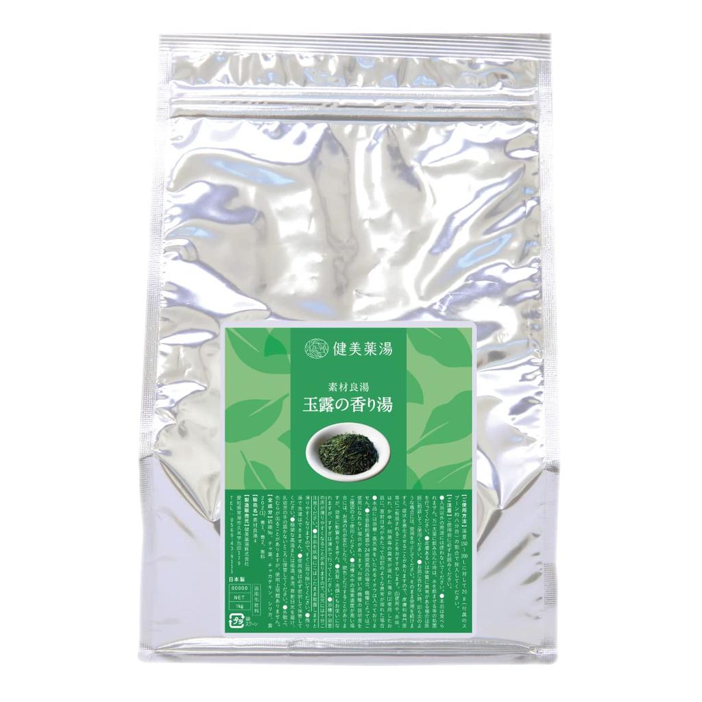 Healthy Medicinal Bath Gyokuro Fragrance Bath 1kg Bath Large Hot Public Good for Bathtime Additive, [Bath Cosmetics] Commercial-Grade Additive,