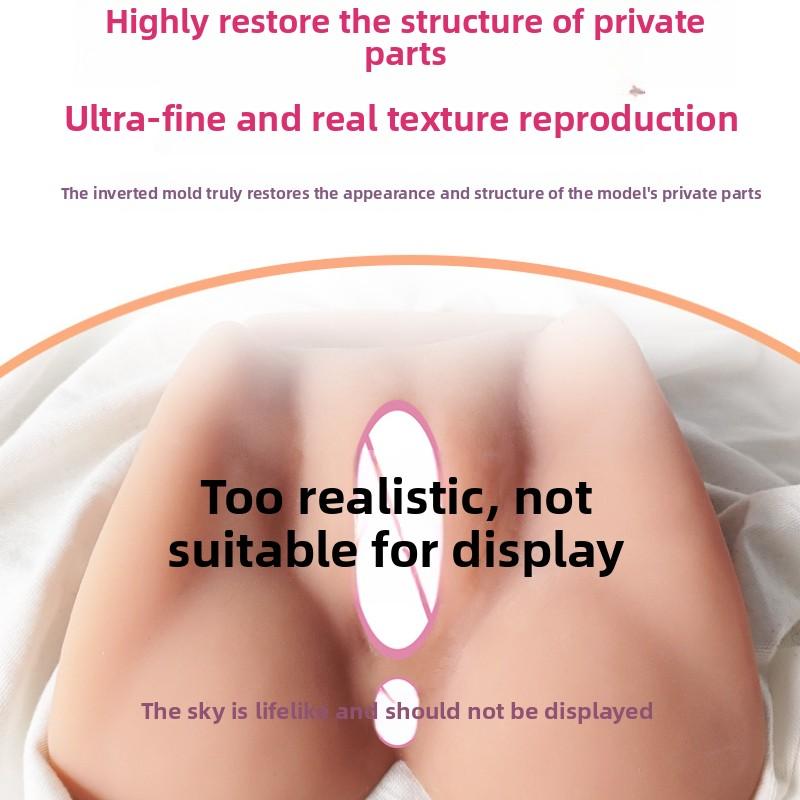 Male Big Ass Celebrity Inverted Mold Masturbator Male Masturbator Erotic Sexy Products