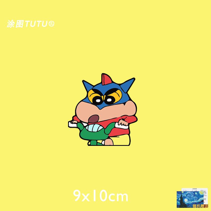 Crayon new salted egg superman two-dimensional cartoon animation car sticker personality creative car sticker tide