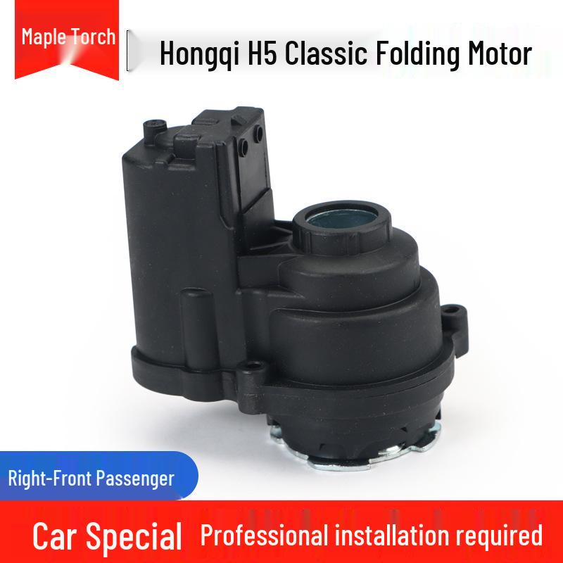Elektrische Vouwmotor Actuator voor Hongqi H5/HS3/HS5/HS7 Achteruitkijkspiegels