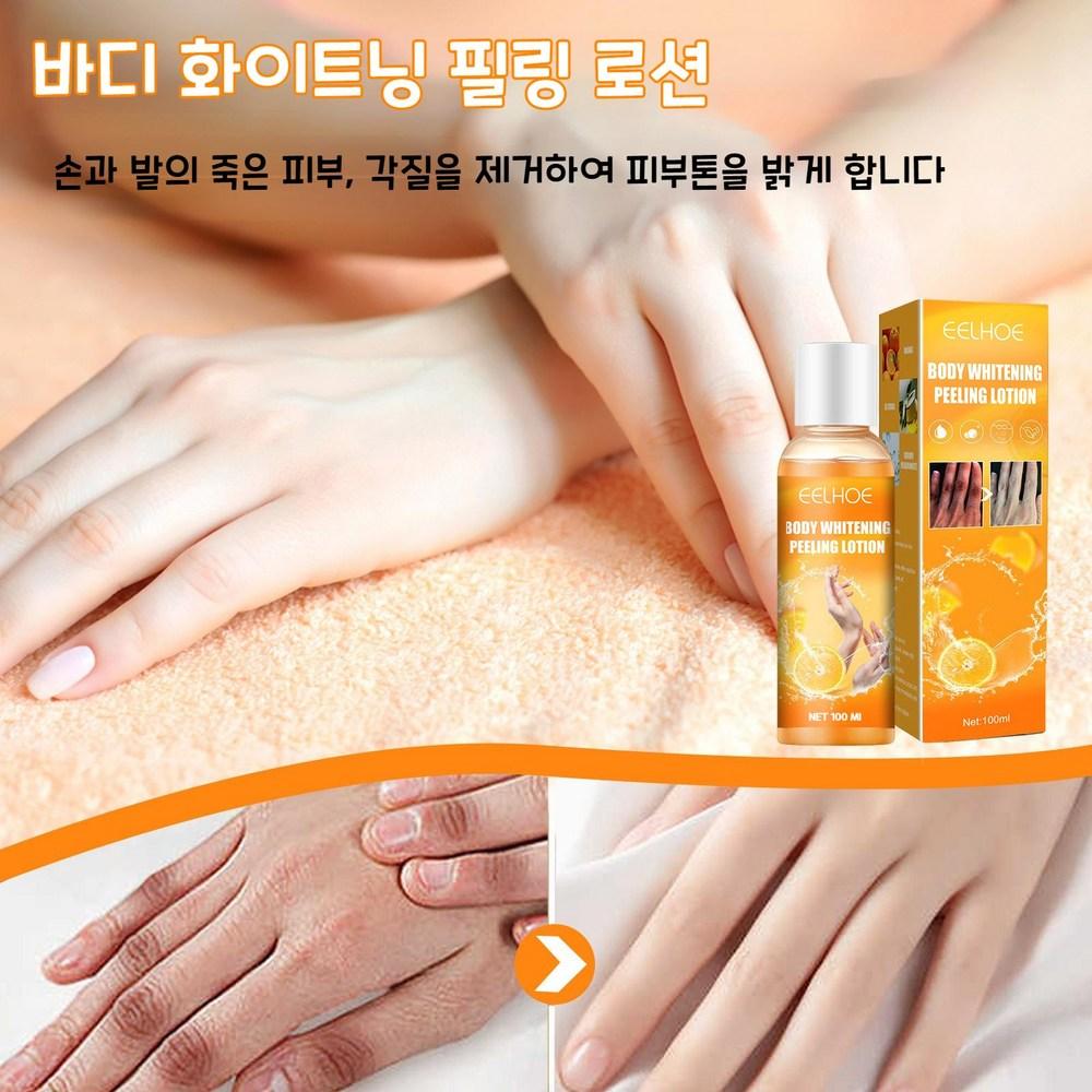 Han Bomchan Body Whitening Peeling Lotion, 100ml, 1 unit