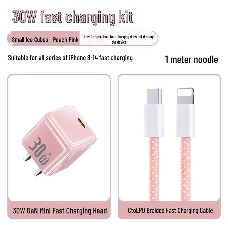 PD30W Gallium Nitride Charger for Apple 16/15 Pro Max/14 Plus - Compact Fast Charging Adapter