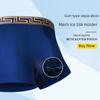 Men's Elephant Underwear, Ice Silk Breathable Mesh U-Convex Large Size Boxer Briefs