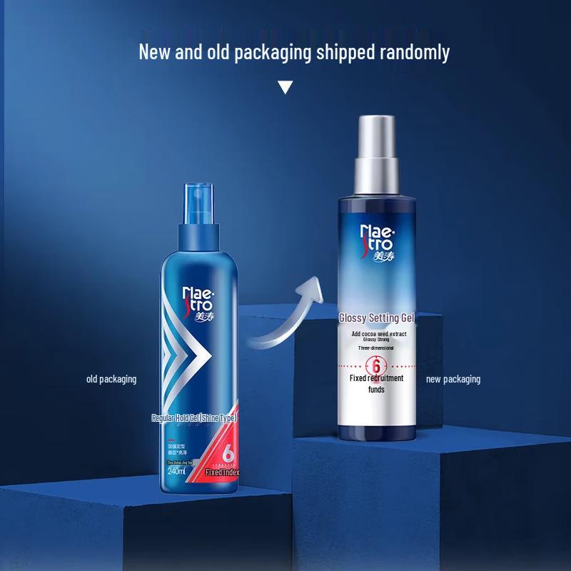 Meitao Men s Strong Hold Shine Styling Gel