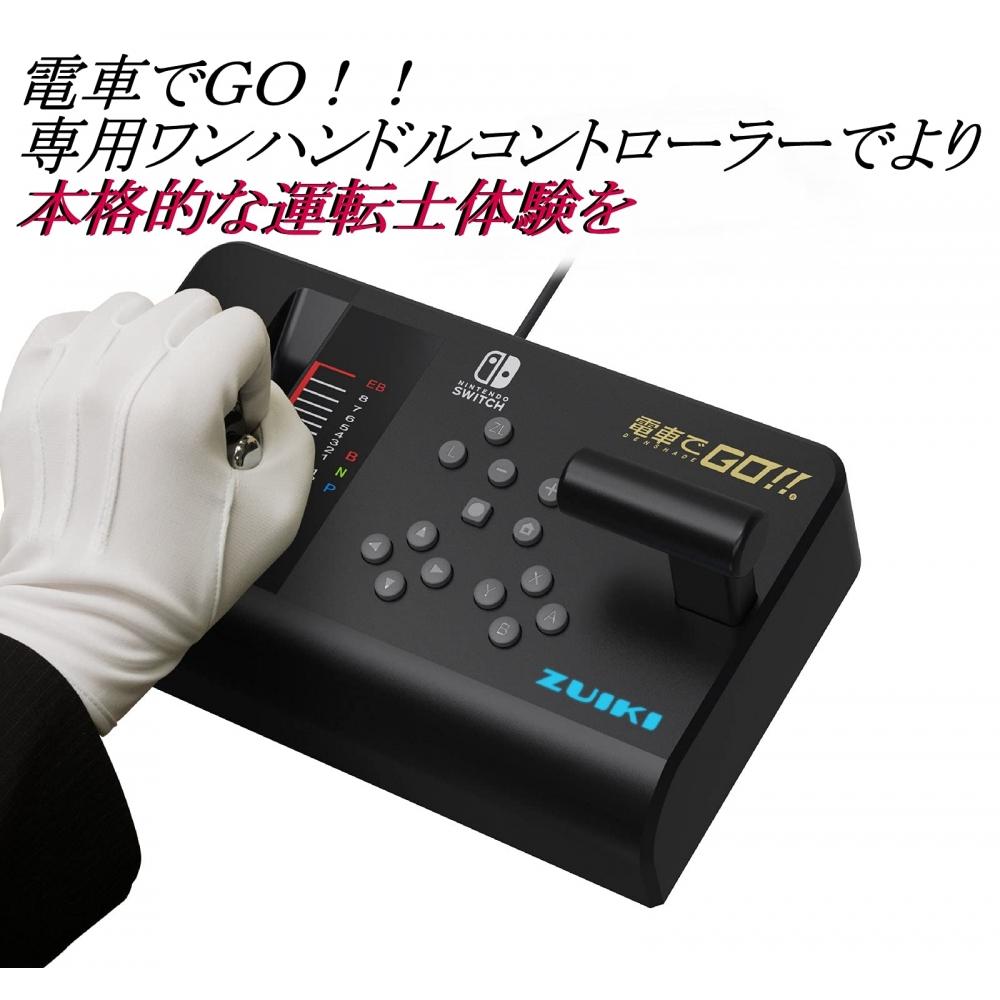 [ZUIKI] GO by train Manette dédiée à une poignée pour Nintendo Switch [Produit sous licence Nintendo]