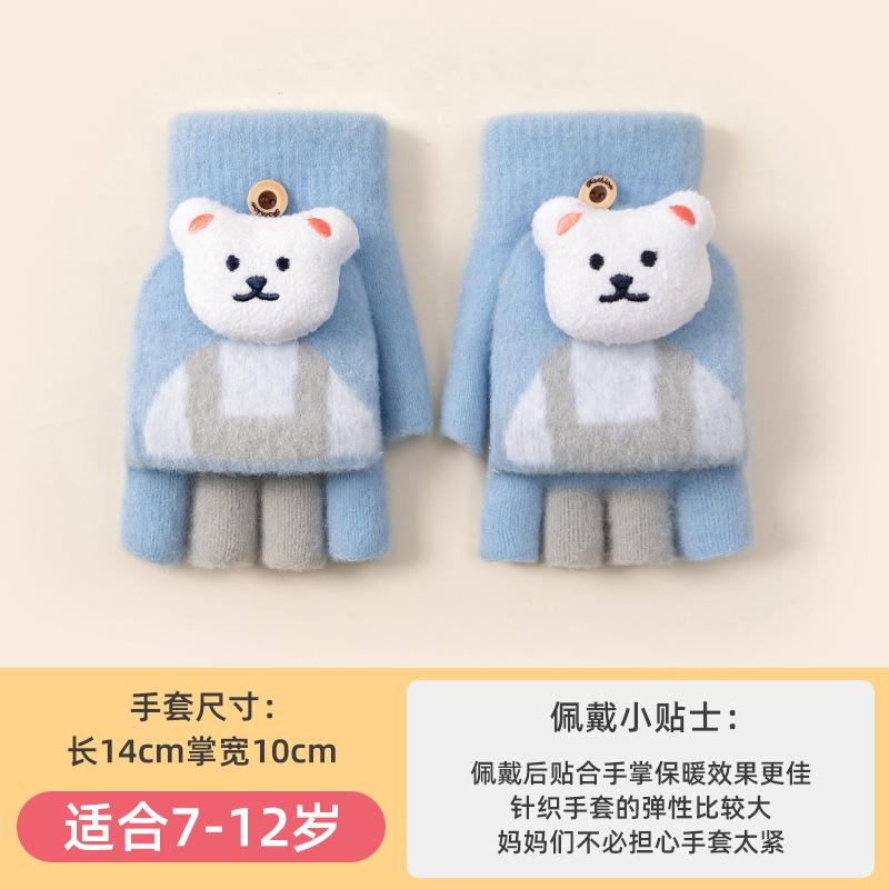 Winter children's thermal gloves knitted half-finger flip cute cartoon bear boys and girls elementary school students writing gloves