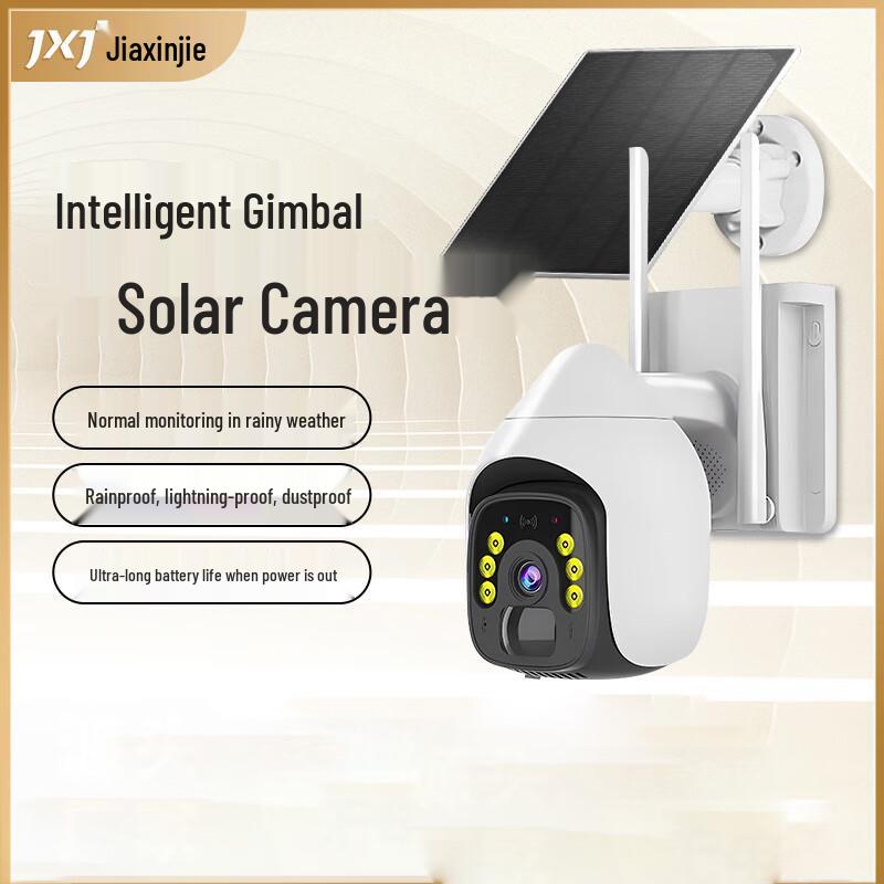 

Jia Xin Jie 360° Solar Outdoor Security Camera CN plug (adapter included)