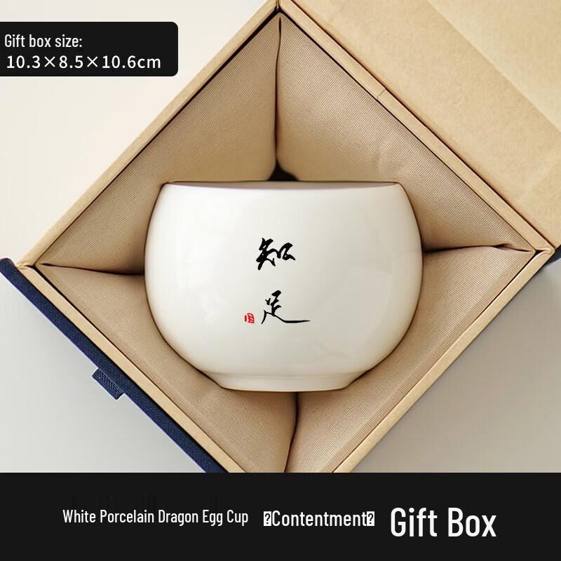 White Porcelain Master Teacup