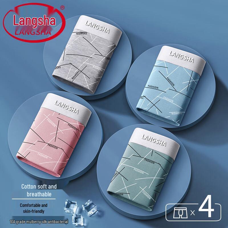 Lonsa Men's 10A Antibacterial Pure Cotton Boxer Briefs