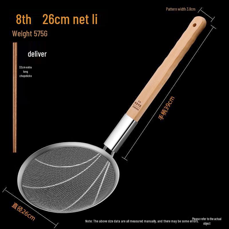 

HANDUNYOU Stainless Steel Skimmer Strainer