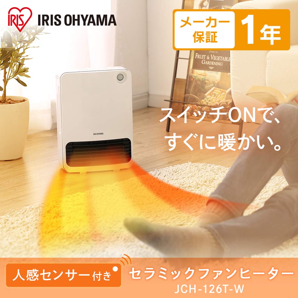 IRIS OHYAMA Keramisk varmevifte Keramisk varmeapparat med bevegelsessensor-knappdrift 1200W Tatami White ~8 JCH-126T-W