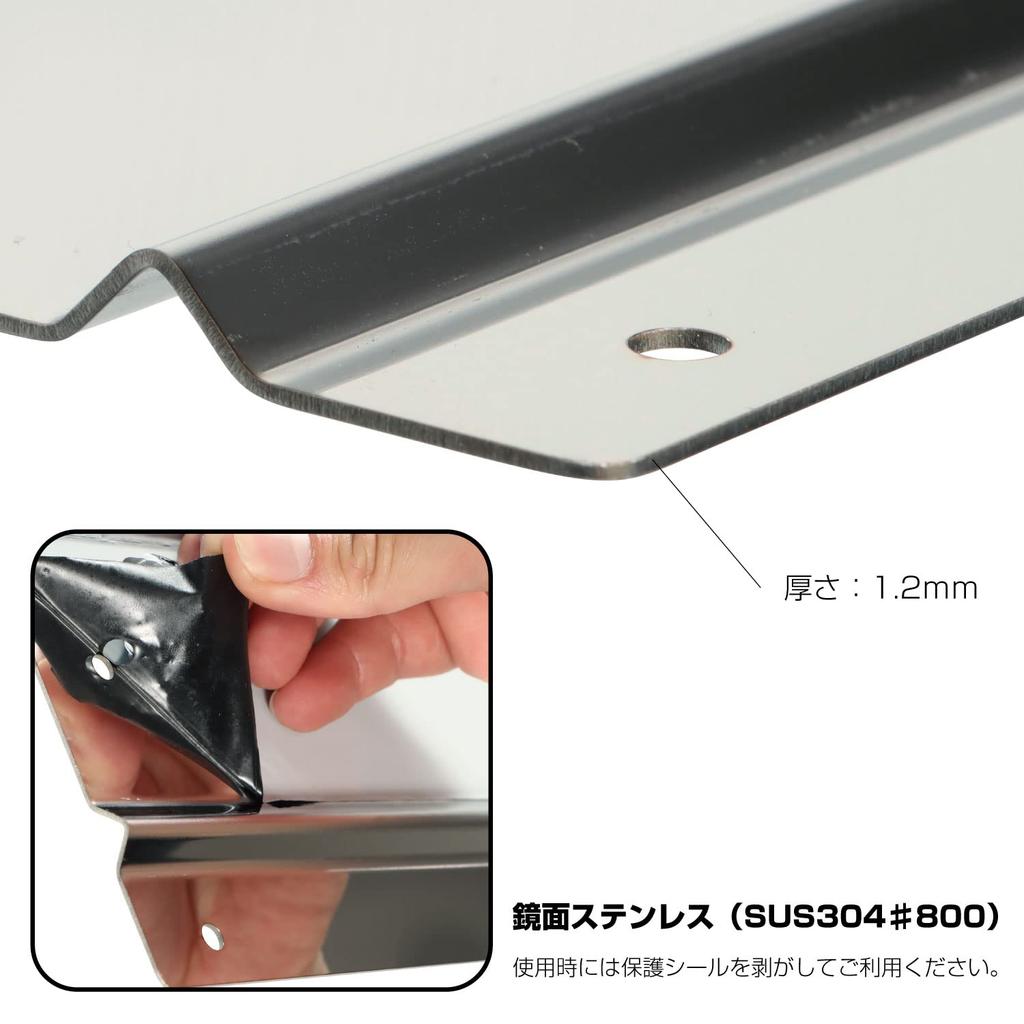 Jet Inoue Stainless Steel Slim 500 X 522006 Mirror-Finish Mudguard, 85mm, Silver,