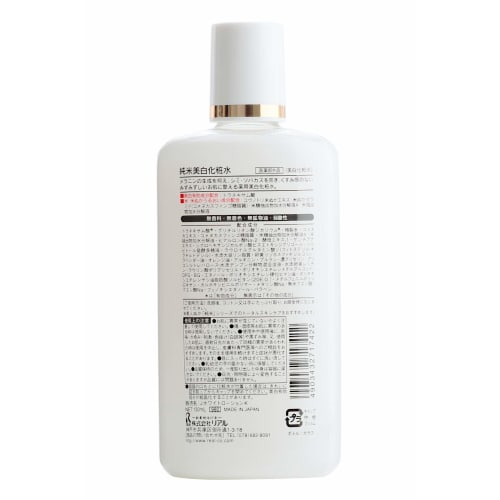 Bijinnuka Junmai whitening lotion (quasi-drug) 130mL