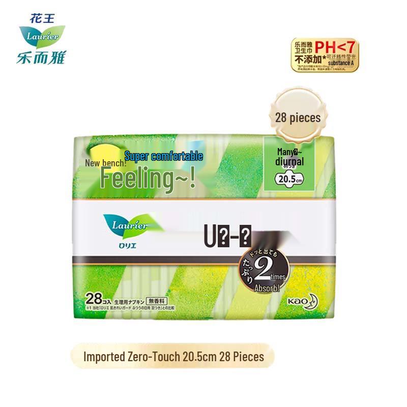 Lorie Imported Ultra-Thin Daily Sanitary Pads