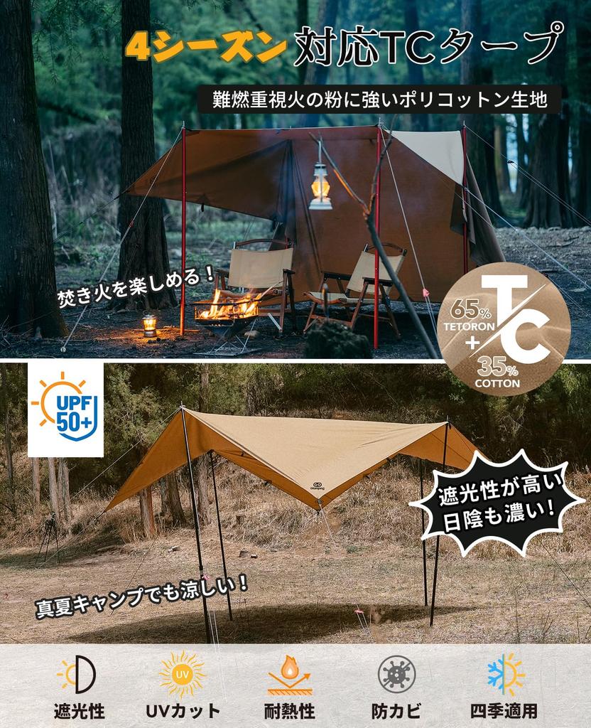GOGlamping Square Tarp TC, quadratische Plane, Polycotton, Lagerfeuer-sicher, Schlaufen und spezielles wasserdichtes Klebeband, 500 mm wasserdruckbeständig, wasserabweisend, leicht