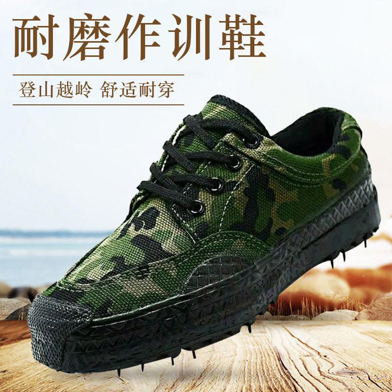 [55,000 return customer] 3520 breathable liberation shoes construction site wear-resistant labor insurance shoes migrant shoes camouflage shoes glue